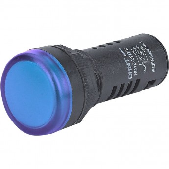 ND16-22D/4C синий, встр. конденсатор, IP65 АС230В (R) Индикатор CHINT Переменный ток (AC)